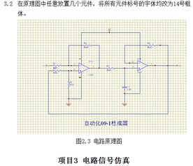 天正电气CAD课程设计资源指南 免费下载、天正建筑与元格电气